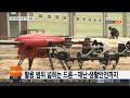 화재진압부터 골든타임까지… 팔방미인 소방 드론 연합뉴스tv yonhapnewstv