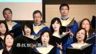 MBCLA Cantonese Choir singing『尋找就必尋見』9 18 11