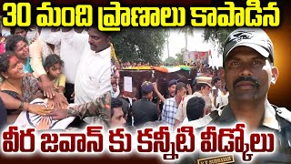 జవాన్ వెంకట సుబ్భయ్య వీరమ*ర*ణం | Army Jawan Venkata Subbaiah Passed Away #srimediavizag