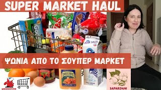 Super Market Haul (Μασούτης edition) / Ψώνια από το σούπερ μάρκετ / Sapardani