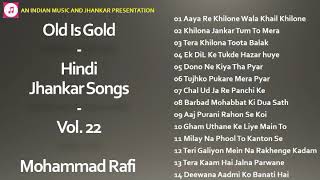 Old Is Gold - Hindi Jhankar Songs Vol.22 Sad Songs Of Mohd. Rafi मोहम्मद रफ़ी के दर्द भरे गीत II 2019