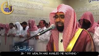 [ Emotional Quran Recitation ] Surah Al-Haqqah - Nasser Al Qatami [ English Translation ]