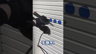 電気屋さんの道具編08「電工ナイフ」