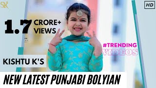 Latest Punjabi Boliyan By Kishtu K | Lae Sunla Bhenji (2021) | Kishtu_k #punjabireels  #punjabisuits