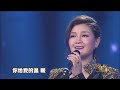 降央卓玛演唱经典藏歌《金瓶似的小山》，歌声甜美，回味无穷！