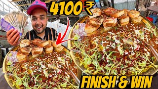1 महा Pav Bhaji Thali खाओ 😳😳 4100 ₹ Cash ईनाम ले जाओ 🤑🤑 || street Challenges