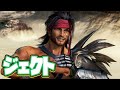 【シリーズ初のcvに感動】神ストーリーのff10声優解説