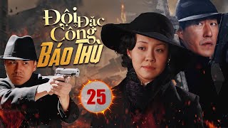 ĐỘI ĐẶC CÔNG BÁO THÙ - Tập 25 | Phim Hành Động Kháng Nhật Cực Hot  |  Vu Chấn, Vương Lệ Khôn