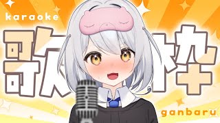 【歌枠】おひるから元気になれるお歌はこちら【Vtuber/すごろくぞろめ】