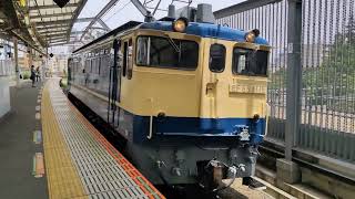 [八王子試単] 5月26日武蔵小杉駅 試単9523レ  EF65 1115