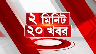 TV9 Bangla News: যাদবপুরে আজ বৈঠক সব পক্ষের