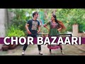 Chor Bazaari | Love Aaj Kal | Munira Choreography