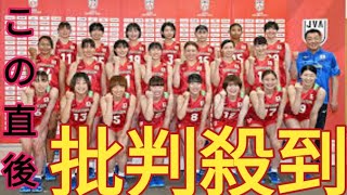 【バレー】日本が第２Sも連取、セッター岩崎ツーアタックに黒後サービスエース　VNL女子