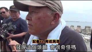 沙地掘白骨 比對5子命案--蘋果日報 20140516