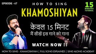 How to Sing - Khamoshiyan | 15 minutes Song Tutorial |  Fully Explained | Episode - 67 | Sing Along