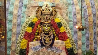 குளித்தலை அருள்மிகு ஸ்ரீ ‌மகா காளியம்மன் கோவில் / பண அலங்காரம் வளையல் அலங்காரம்