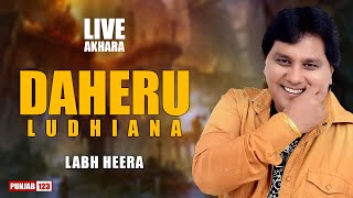 🔴[Live] |Akhara | Labh Heera | Daheru | Ludhiana | Punjab | 02 Jan 2022