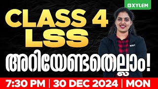 Class 4 LSS - അറിയേണ്ടതെല്ലാം! | Xylem Class 4