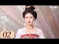 ENGSUB【珠帘玉幕 The Story of Pearl Girl EP02】勇敢少女追逐自由，书写熠熠经商传奇 | 爱情 古装 | 赵露思 / 刘宇宁 | YOUKU COSTUME