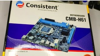 consistent motherboard CMB H61  DDR3 with NVME SLOT. #consistent .#consistent motherboard