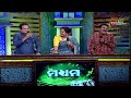 bhajan antakhyari season 2 episode 35