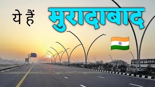 MORADABAD DISTRICT UTTAR PRADESH | HISTORY OF MORADABAD | MORADABAD CITY |