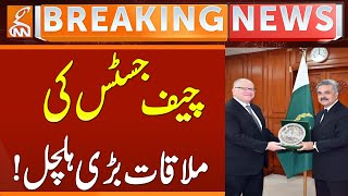 Chief Justice Yahya Afridi Important Meeting | Supreme Court Updates | Breaking News | GNN