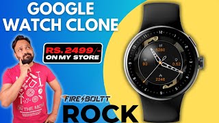 Fire Boltt Rock Smartwatch | 1.3" AMOLED Display | Best Smart Watch Under 3000 With Amoled Display
