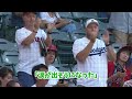 【大谷翔平】エンゼルスタジアムに公式戦初登場！ファン歓喜！感動で涙が出そう（海外の反応）