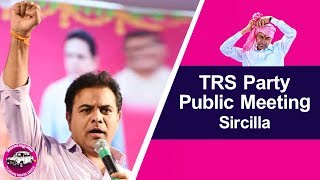 TRS Party Public Meeting || Rajanna Sircilla || Live