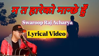 Mata hareko manchhe hu || by Swaroop Raj Acharya || म त हारेको मान्छे हुँ || with Lyrics