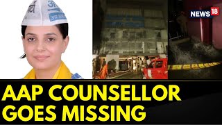 Aam Aadmi Party Counsillor Aarti Chawla Goes Missing | Old Rajendra Nagar Institute Mishap | News18