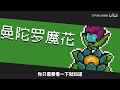 【元气骑士沙雕配音】盘点最强秒boss神器！宁神：我第二，谁敢第一？