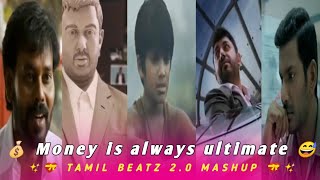 Money is always ultimate WhatsApp Status 💰 Mashup Status 🤑 Money Whatsapp Status Tamil 💸 Tamil Beatz