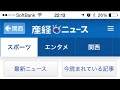 ２０キロ競歩で世界記録を樹立 鈴木雄介