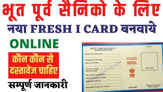 Ex-serviceman Identity Card Apply | Ex Serviceman I Card Apply Online | Defence Pension Ppo Download