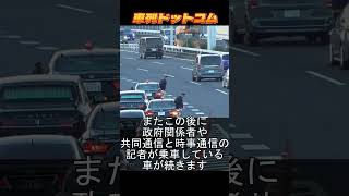 都内を走る高級車軍団