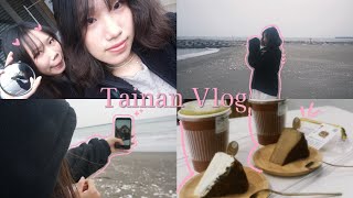 台南旅遊Vlog🎀16歲女高快閃台南十二小時🍰吃爆台南安平之旅😋算命看手相初體驗之到底準不準？👋