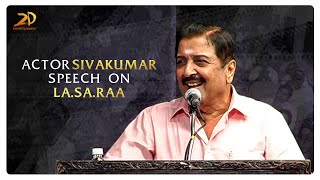 Actor Sivakumar speech on LA.SA.RAA | Actor Sivakumar | 2D Entertainment