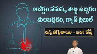 Remedies for Gas Trouble | Improves Digestion | Reduces Bloating Stomach | Dr.Manthena's Health Tips