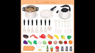 Cute Stone おままごと キッチンセット おもちゃ 知育玩具 44点セット ままごと用調理器具 お鍋 リアルな食材 切る遊び ごっこ遊び 贈り物 誕生日プレゼント ブラック＆ホワイト