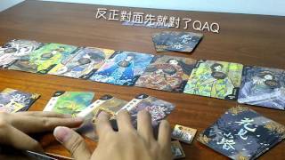 雄中桌遊之 第九集 花見小路