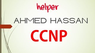 5 | CCNP شرح  | OSPF Part 1 | Ahmed Hassan