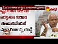 karnataka chief minister change again basavaraj bommai amit shah political corridor sakshi tv