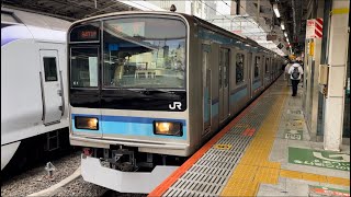 【E231系K1編成  TK出場回送（車体保全）】E231系800番台ﾐﾂK1編成（トップナンバー）が回送電車として警笛を鳴らして新宿駅11番線を発車するシーン（回9471M）2024.12.13