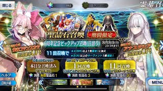 ［FGO］コヤンスカヤ60連ガチャ神引き