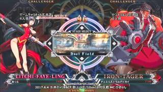 【五井チャリ】0604BBCF 五井vs八王子10on10対抗戦 part2