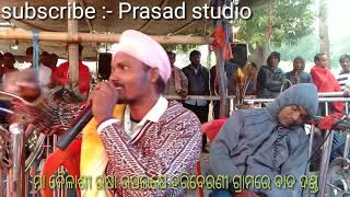 ଯୋଗୀ ଆଣି (Kandashar jogiani VS Balinali Jogi), praktiukti, part - 2