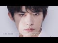 퇴폐 u0026치명의 끝을 달리는 리드미컬 팝송 gone 이양천새 jackson yee 易烊千玺 중국노래 번역 병음 가사