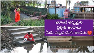 మా ఊరి కి పక్కన ఉండే అందమైన పల్లెటూరు | అచ్చమైన పల్లెటూరి ప్రకృతి అందాలు 😍❤️ | village vlog #vlog